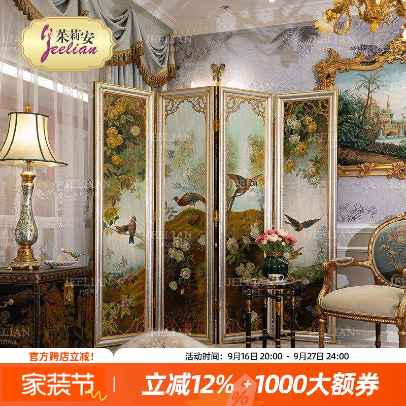 茱莉安法式复古彩绘单面玄关屏风