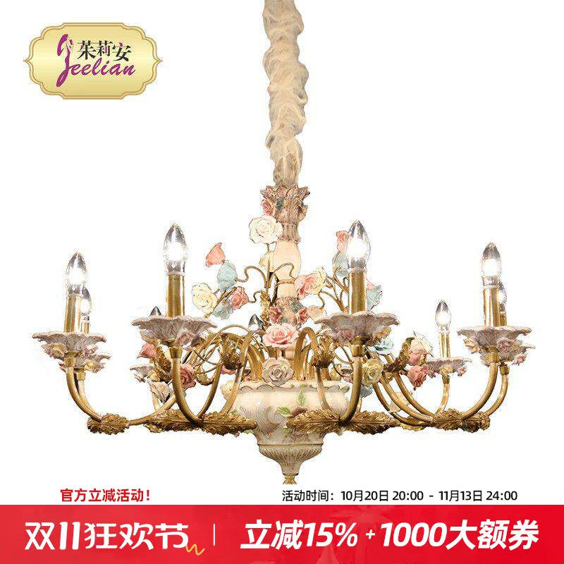 茱莉安奢华欧式客厅卧室手绘吊灯