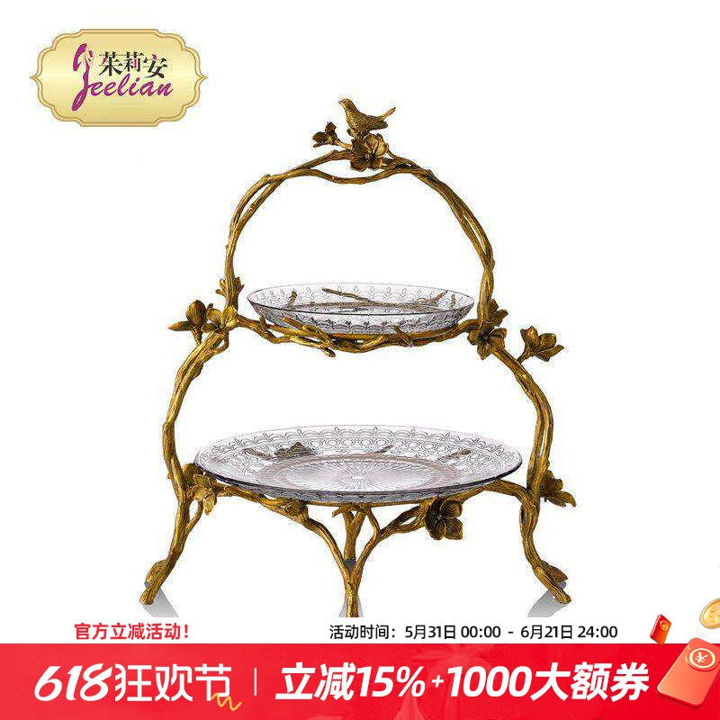 茱莉安法式装饰水晶双层果盘