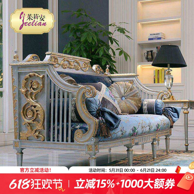 【白金汉宫】茱莉安法式手工雕刻蓝色刺绣花朵实木三位沙发组合