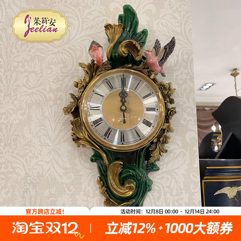 法式奢华祖母绿陶瓷客厅挂钟
