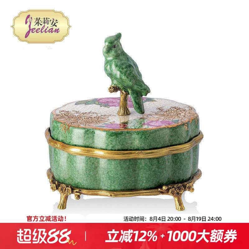 法式艺术浪漫彩绘陶瓷首饰盒