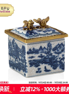 茱莉安法式家用装饰收纳盖盒