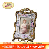 茱莉安法式 精美艺术陶瓷镶铜手绘花相框摆件家居客厅卧室装 饰品