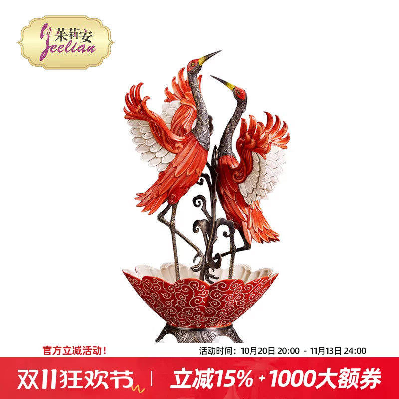 茱莉安法式陶瓷双鹤果盘