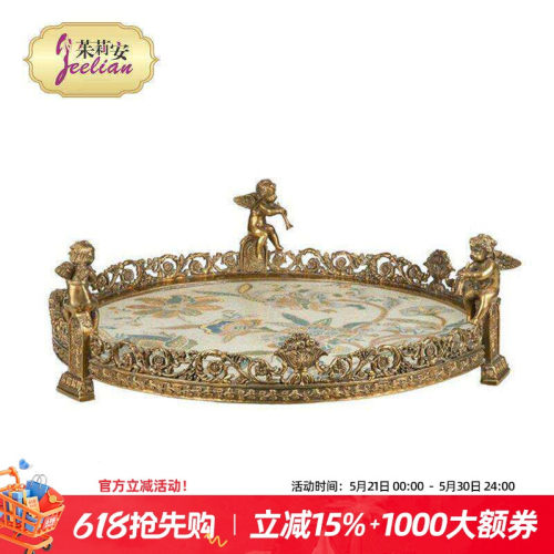 jeelian/茱莉安摆件客厅装饰托盘
