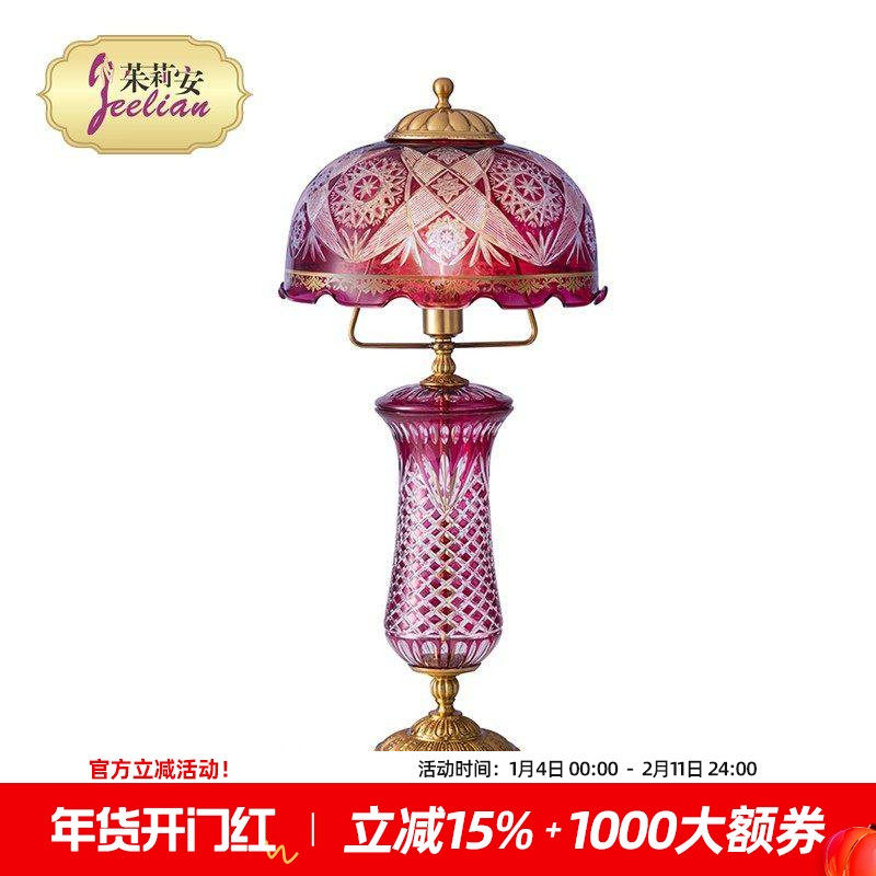 茱莉安欧式法式宫廷紫色公主水母造型灯饰卧室书房装饰品摆件台灯