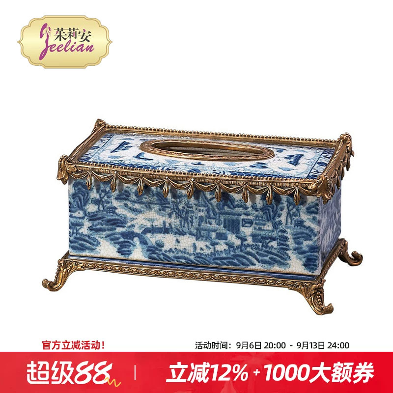 茱莉安青花瓷果盘纸巾盒摆件