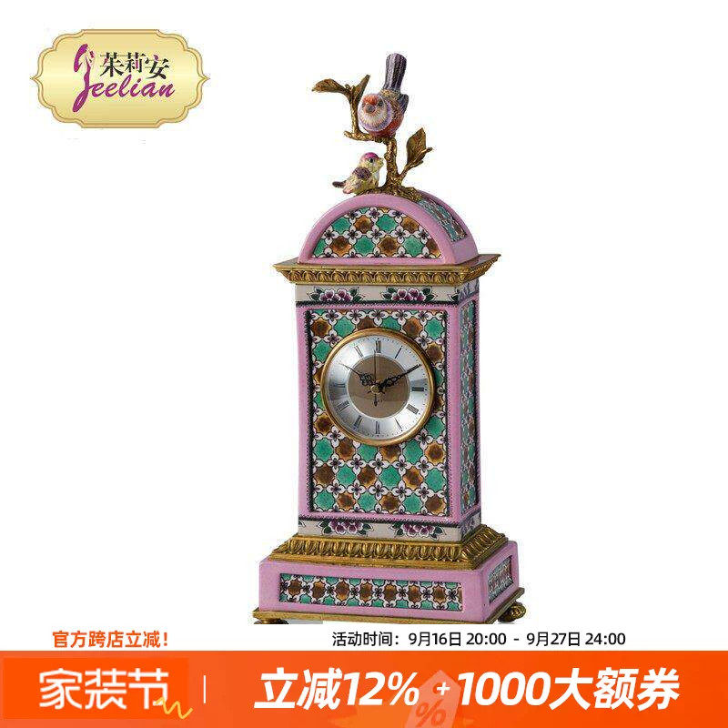 茱莉安座钟陶瓷组合摆件