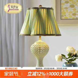 茱莉安法式 饰台灯 精致艺术陶瓷镂空灯饰别墅卧室桌面氛围苹果绿装
