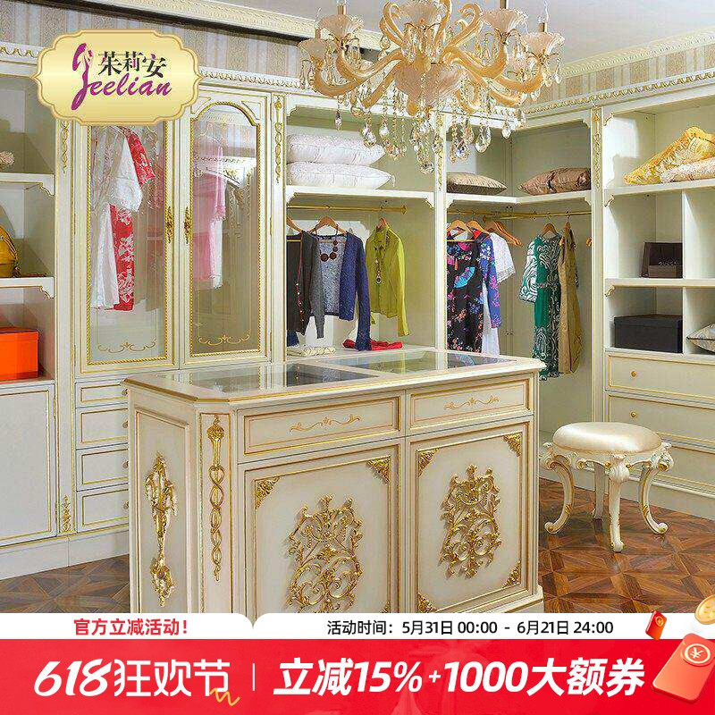 茱莉安欧式精美饰品柜台法式奢华实木雕刻贴金箔衣帽间珠宝展示柜