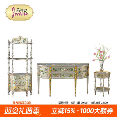 茱莉安法式艺术别墅收纳架欧美式仿古布裂银箔底绘花卉装饰层架