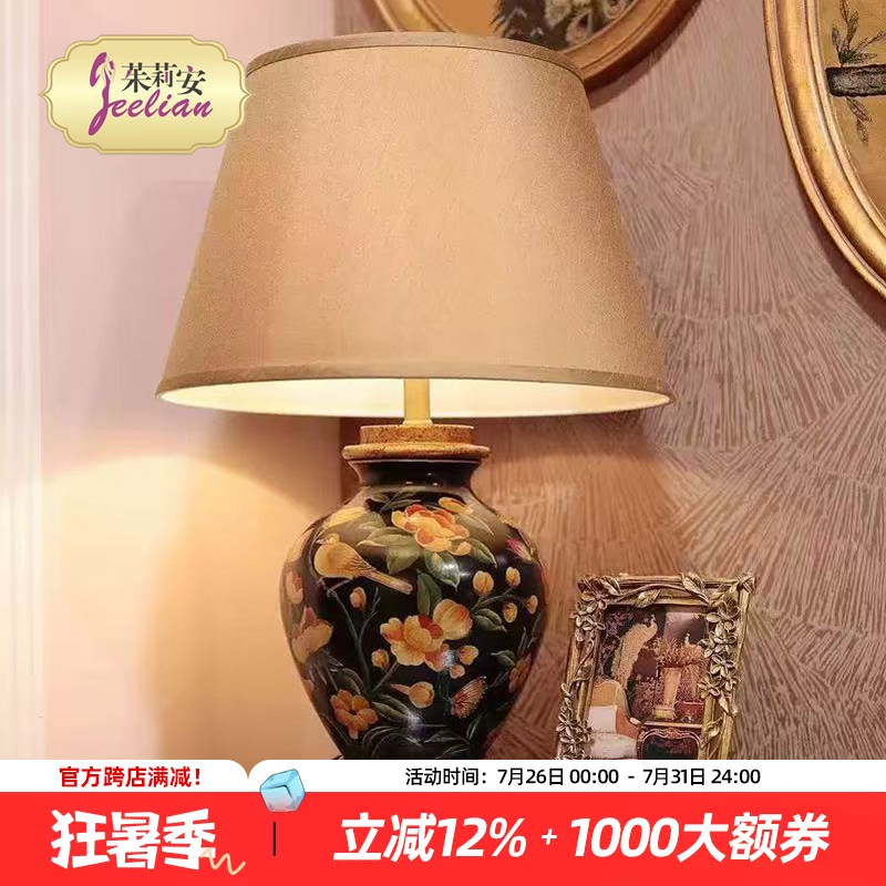 中古风彩绘花卉陶瓷灯饰