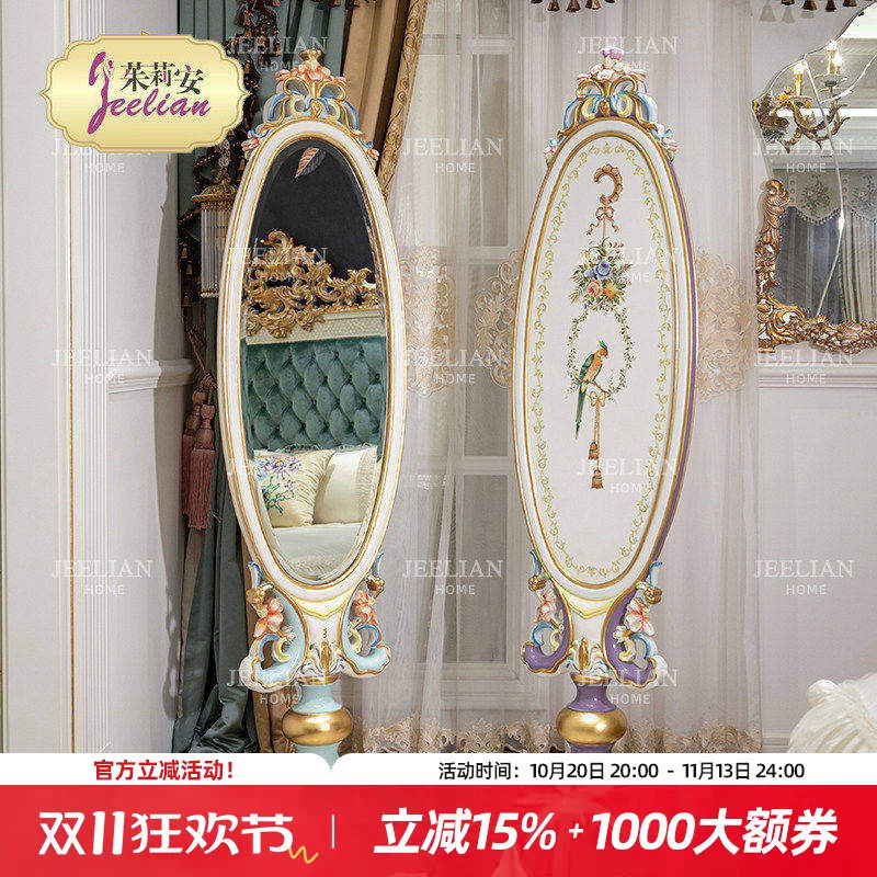 优雅雕刻法式精美新古典风全身镜