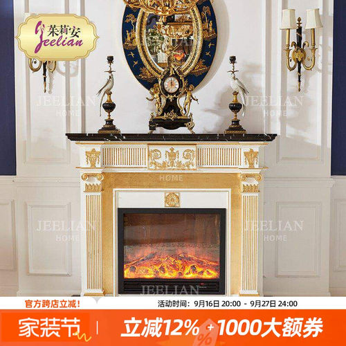 法式实木雕刻客厅家用装饰壁炉