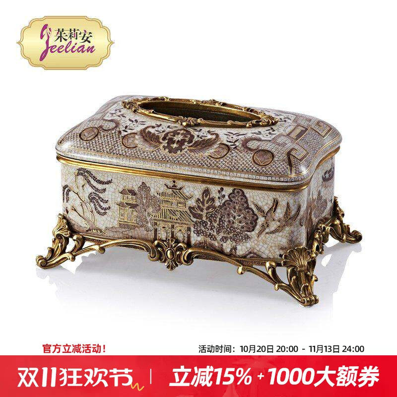 茱莉安配铜风景画装饰纸巾盒