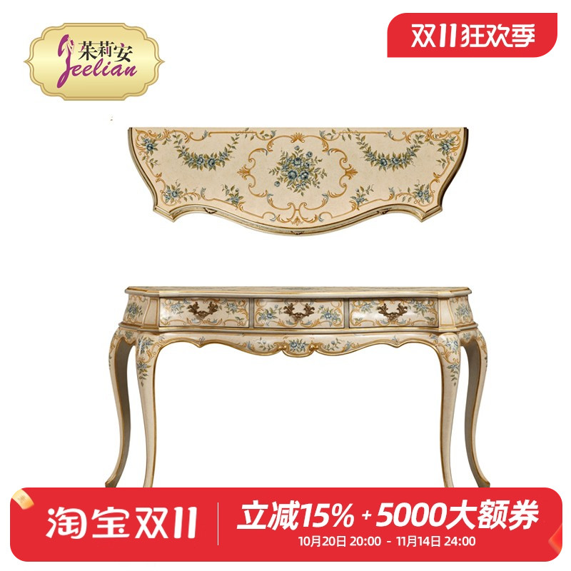 茱莉安奢华法式欧式重工手绘玫瑰花卉米白色玄关台沙发靠台玄关柜