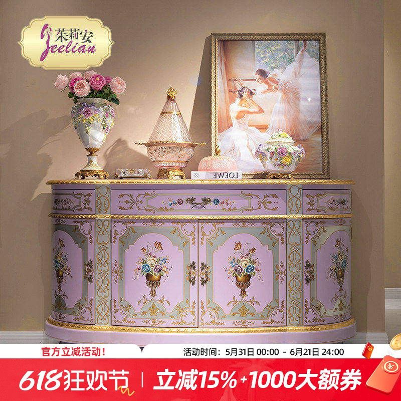 茱莉安法式艺术奢华实木柜子别墅家用重工手绘紫色玄关柜