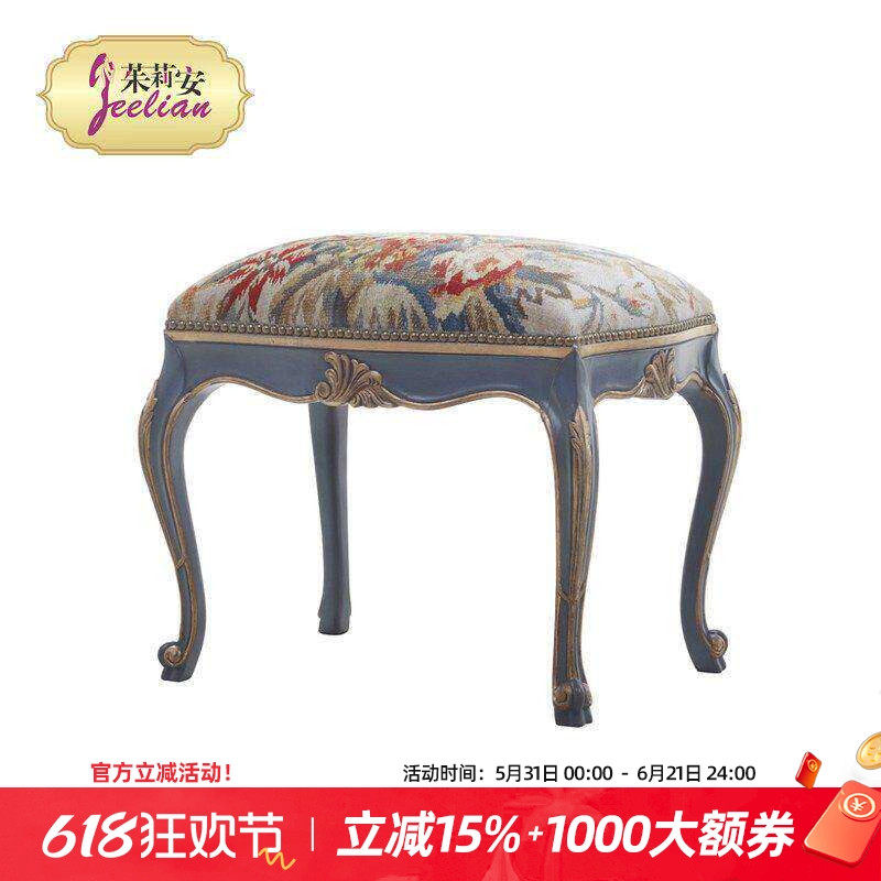 茱莉安休闲凳走廊玄关处换鞋凳