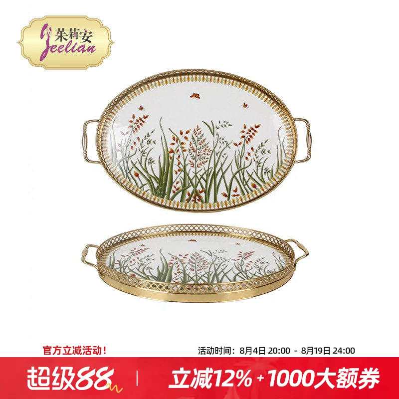茱莉安法式陶瓷铜餐装饰花色托盘