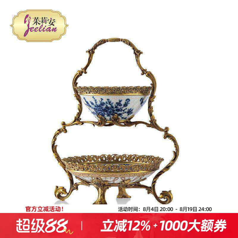 茱莉安法式艺术装饰青花双层果盘