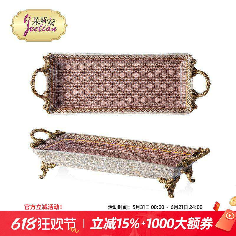 茱莉安法式精致陶瓷配铜实用摆件点心碟别墅客餐厅粉色装饰托盘