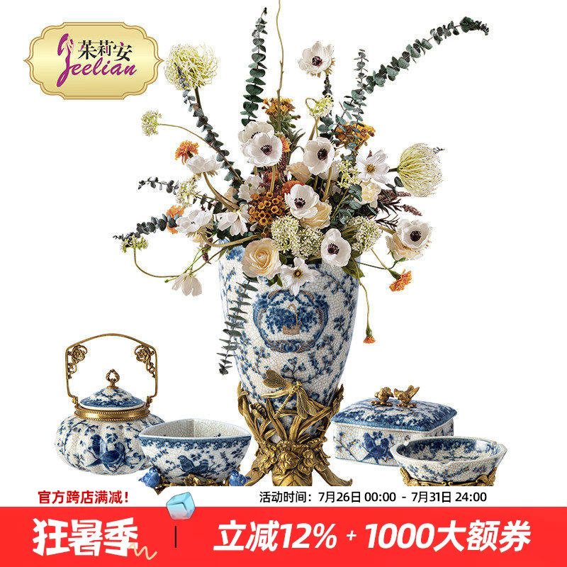法式复古彩绘青花瓷装饰果盘摆件