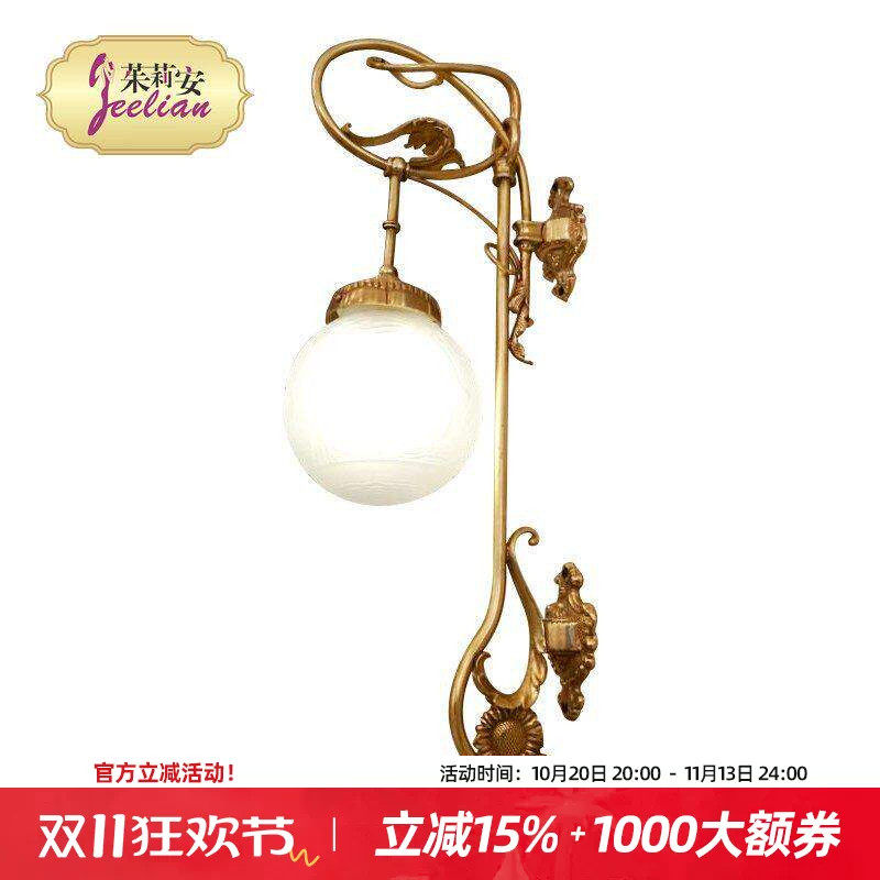 法式欧式奢华身球形灯