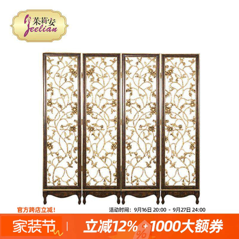 茱莉安走廊玄关装饰四片屏风