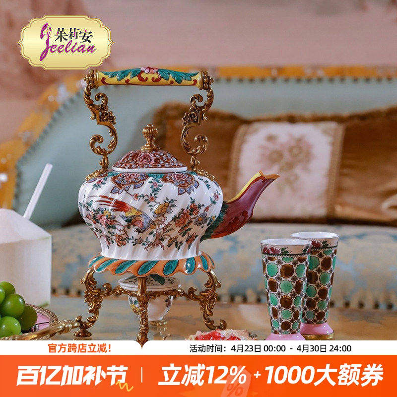 茱莉安法式奢华青花陶瓷配铜家用茶壶别墅客厅茶室功夫茶杯茶具