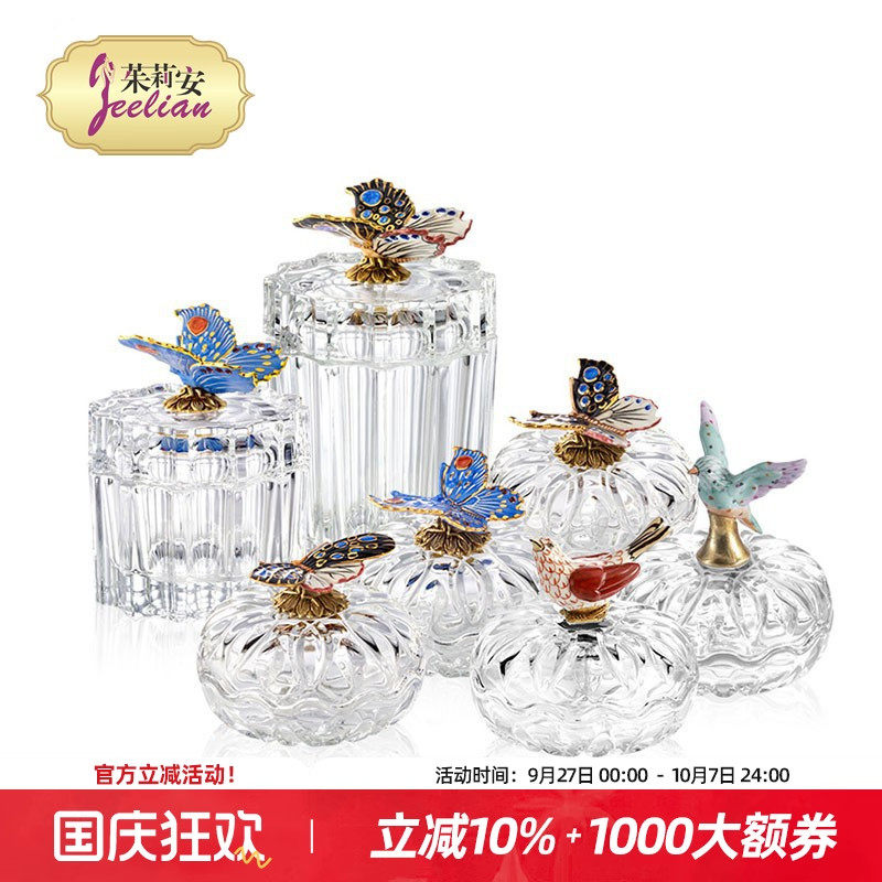 茱莉安法式精美水晶玻璃镶铜多功能盖盒茶几装饰摆件工艺品礼物,家居饰品,装饰摆件,淘宝优惠券,粉丝福利购,淘宝优惠卷