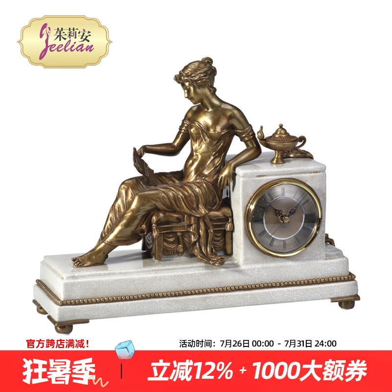 法式奢华陶瓷铜天使座钟