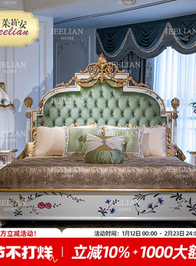 茱莉安法式高端重工实木雕刻手绘大床别墅卧室浪漫绿色主卧双人床