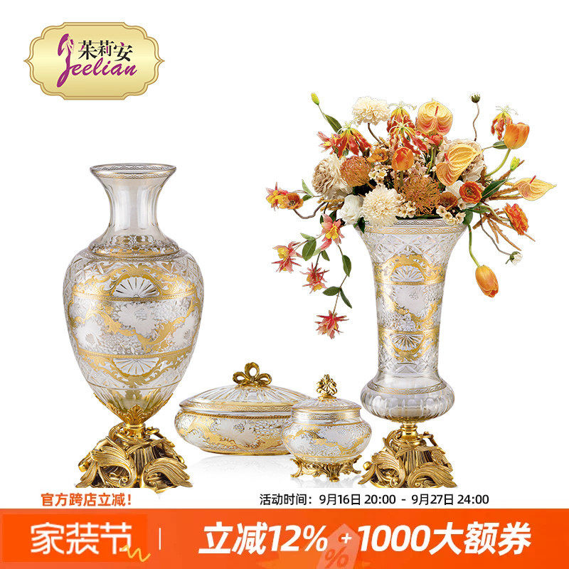 茱莉安法式白色玻璃铜质高身花瓶