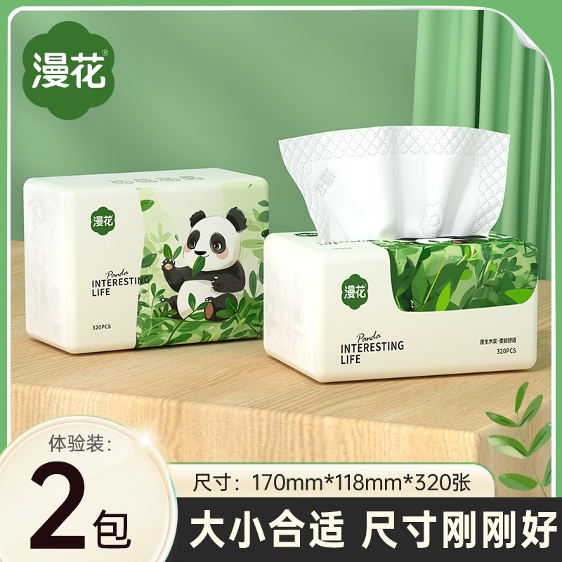 漫花抽纸320张*2包家用餐纸巾原木5层整箱清洁卫生纸抽取式纸巾图片