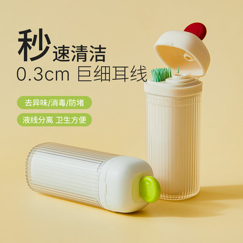 拣家耳洞清洁线祛异味防堵除污垢耳洞专用一次性超细耳线清洁神器
