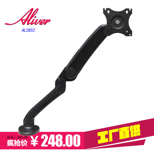 Aliver夹具安装多功能