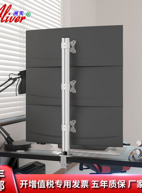 Aliver夹持式安装显示器支架三屏多功能支架AL312