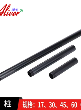 Aliver显示器支架立柱AV6立柱