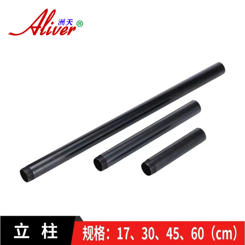 Aliver显示器支架立柱AV6立柱