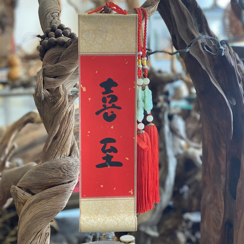 【原创字体】迷你小卷轴小号挂轴题字宣纸挂轴喜庆手礼内容定制