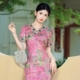 夏V领裙子低领新中式 改良2026年新款 玫红 长款 粉色少女旗袍年轻款