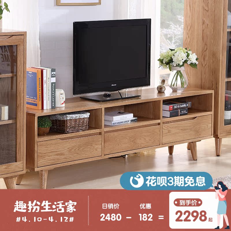 電視櫃簡約純實木小戶型日式簡約現代客廳電視機櫃地櫃白橡木家具在類目 住宅傢俱, 櫃類, 電視櫃中 - 來自Buy2taobao.com提供專業的淘寶代購服務