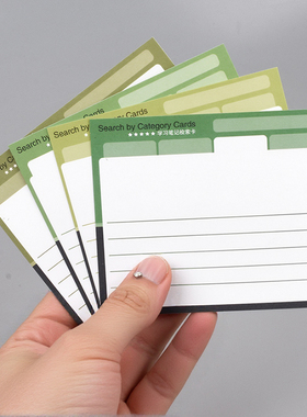 *40张/80张（4色）袋装 双面绿色系INDEX CARDS 单词卡 索引分类
