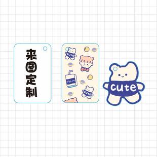 钥匙扣挂件定制可爱卡通亚克力钥匙链DIY定做logo中高考毕业礼品