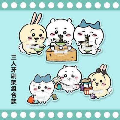 可爱亚克力牙刷架免打孔置物架壁挂式情侣款收纳挂钩电动牙刷架子