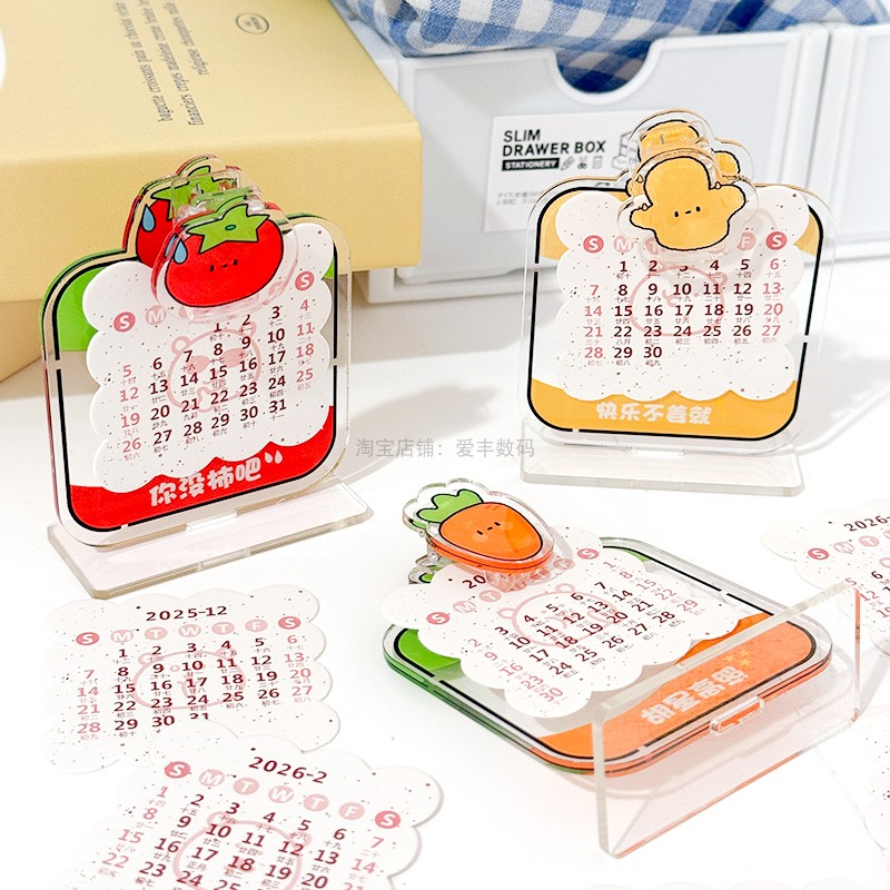 2026年新款日历摆件可爱亚克力小台历记事留言板便签夹子送小朋友