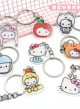 新款可爱学生包包小挂件卡通创意亚克力钥匙扣个性装饰送奖励礼品