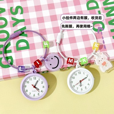 初高中学生考试手表可爱钥匙扣挂表护士怀表儿童电子表简约小挂表