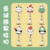 医生护士胸牌胸卡夹 可拉伸缩易拉扣 挂绳校园卡套 圣诞熊猫 手绘
